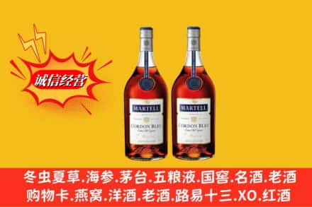 竞秀区高价上门回收洋酒蓝带价格